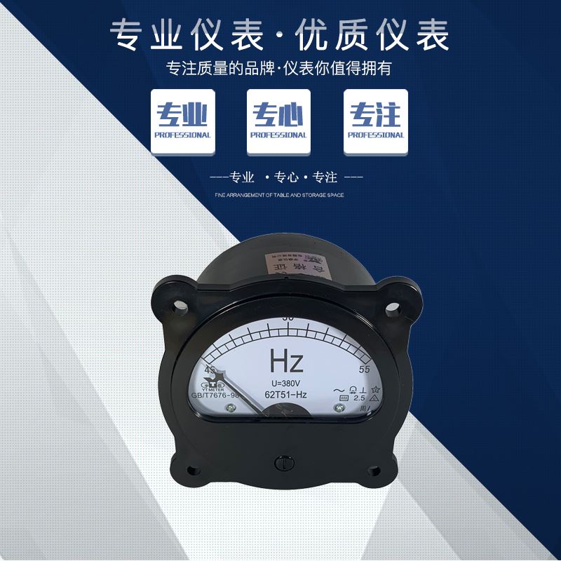 。62t51-hz中频频率表350-450hz 400hz 115v 127v指针赫兹表显频 搬运/仓储/物流设备 其他起重搬运设备 原图主图