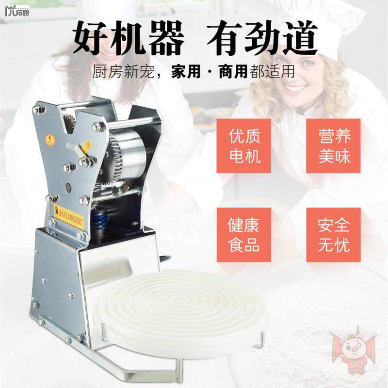 面片机器商用手摇电动揪面机全自动不锈钢小型家用食堂面馆酒饭店