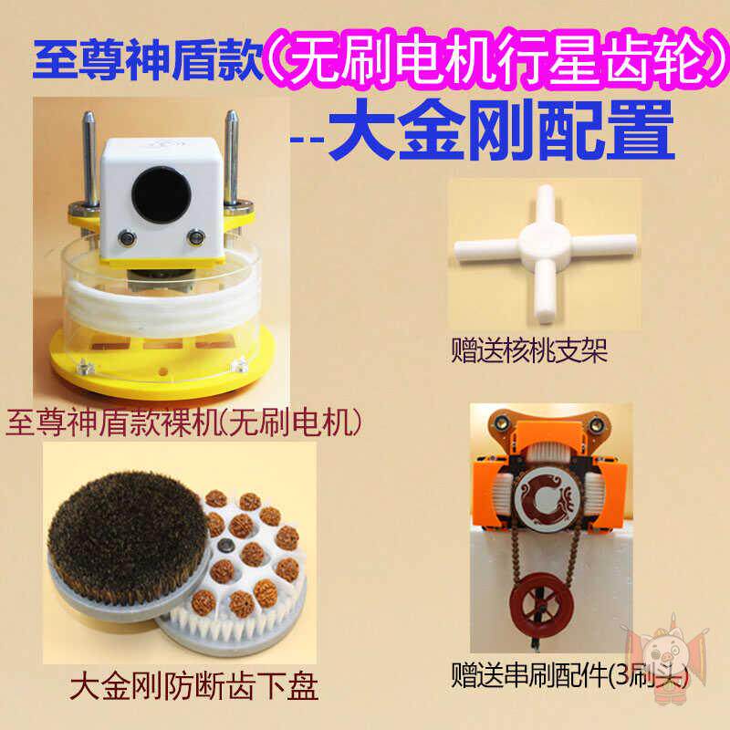 全自动佛珠抛光机电动盘珠机器文玩刷核桃神器刷金刚菩提刷盘珠子