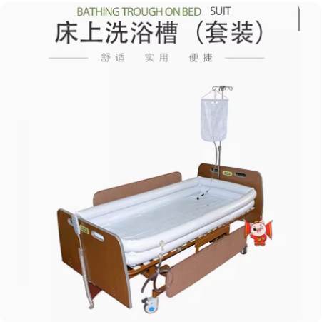 充气式洗澡床残疾人卧床病人护理套装洗浴行动不便洗澡盆加厚老人