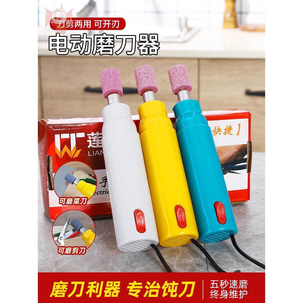 磨刀神器电动磨刀器家用快速磨菜刀剪刀磨刀石全自动小新型磨刀机