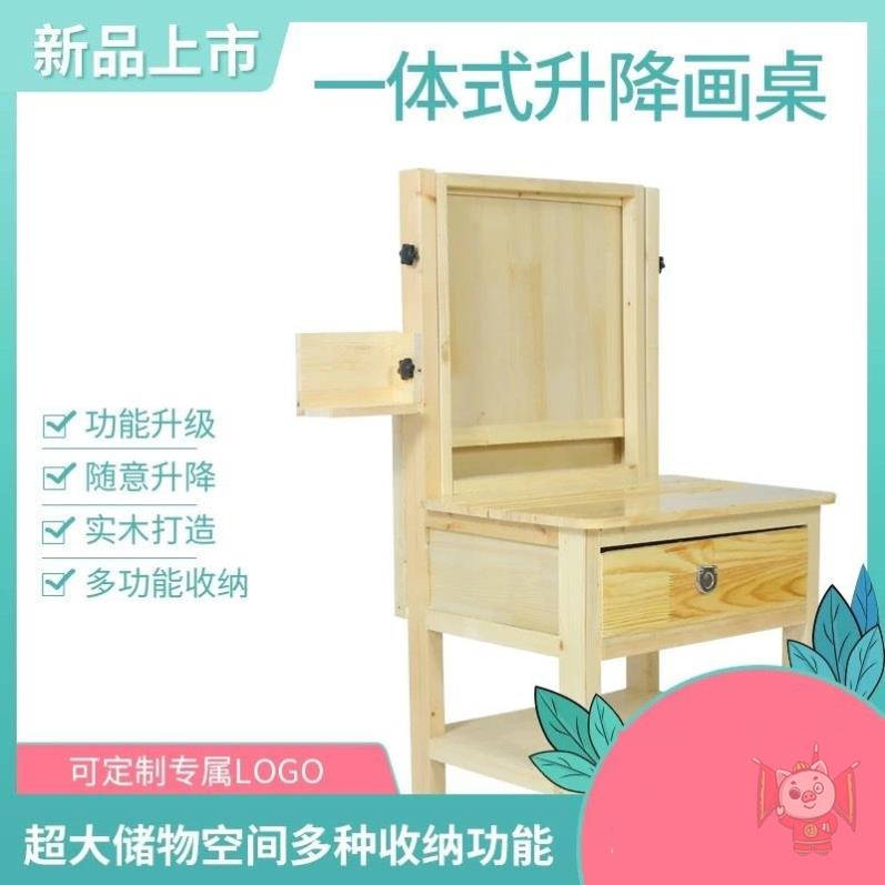 美术生专用画桌多功能画板画室艺考素描免安装一体式可升降画画桌