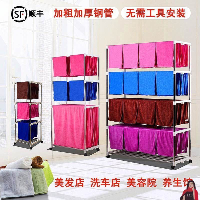 落地式不锈钢毛巾晾晒架洗车理发店美容院发廊毛巾浴巾晾晒收纳架