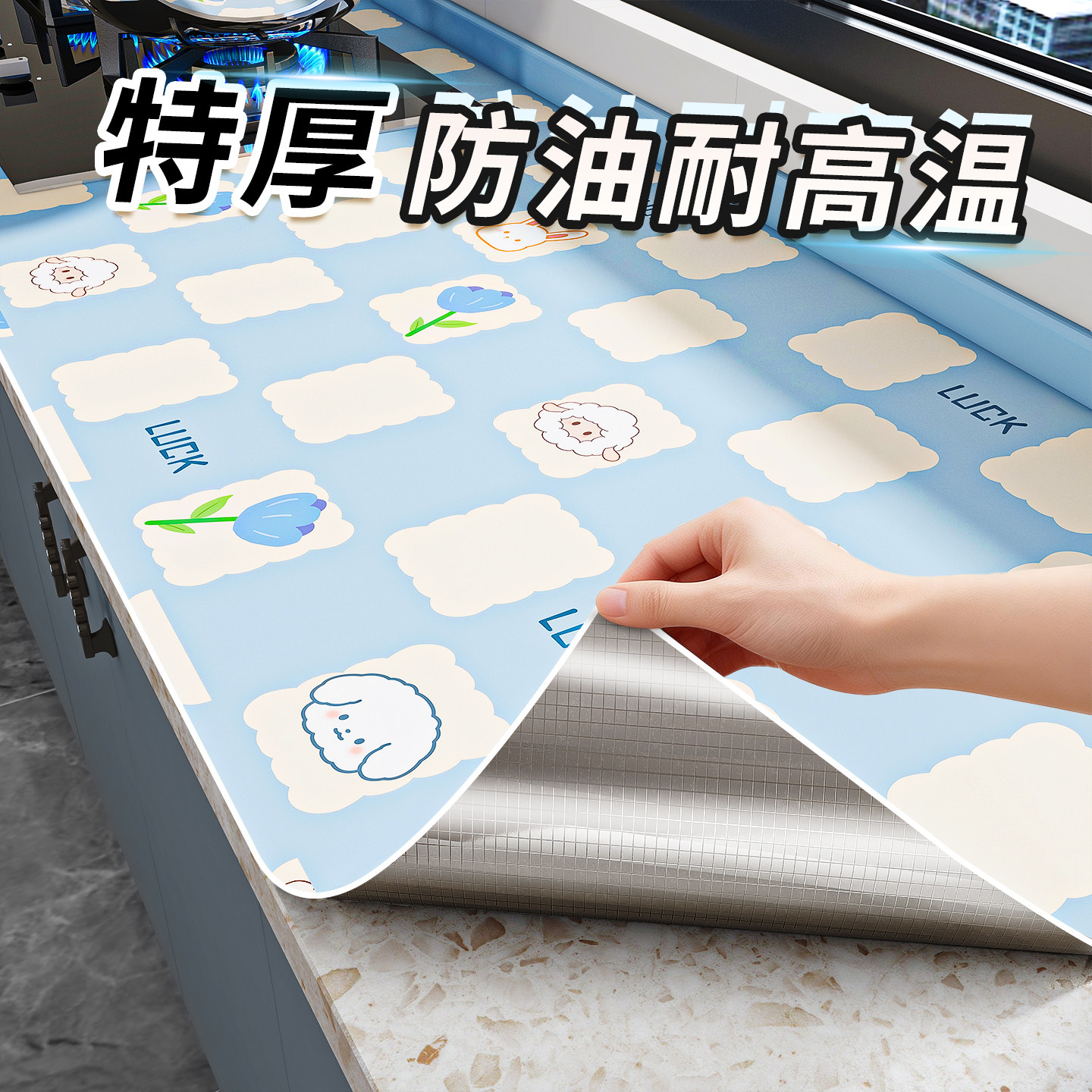 厨房防油贴纸防火耐高温灶台专用贴防水自粘墙纸橱柜台面翻新贴膜,家居饰品,软装墙贴,淘宝优惠券,粉丝福利购,淘宝优惠卷