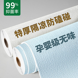 床边墙围贴榻榻米软包床围床头隔凉防撞墙贴自粘防水防潮墙面贴纸