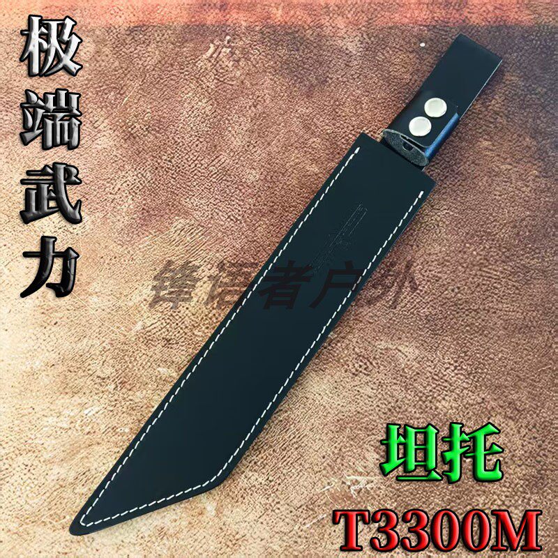 极端武力坦托T3300M户外耐磨皮套