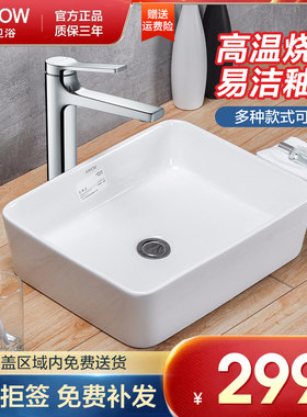 箭牌台上盆简约艺术家用卫生间陶瓷浴室柜台中盆AP439/4113/4114