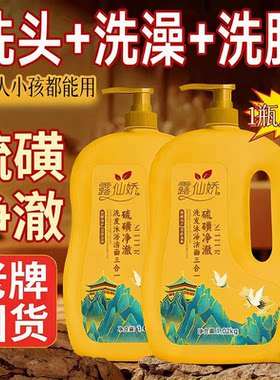 洗发+洁面+洗澡三合一【2斤】
