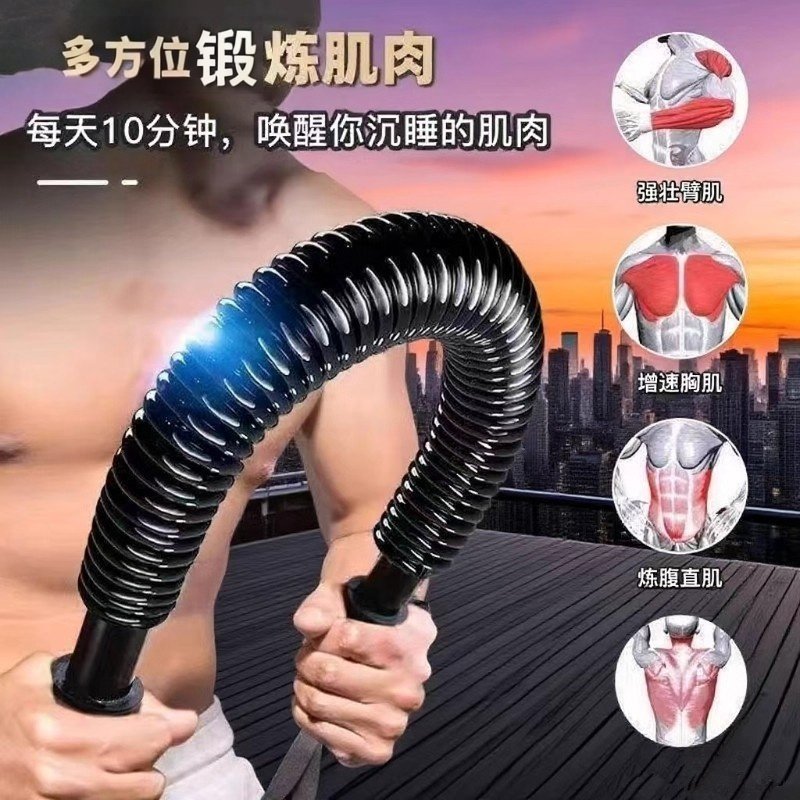 【随时运动】增肌锻炼手臂臂力器