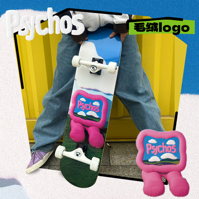 新手青少年专业四轮滑板双翘板