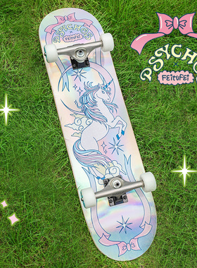 沸点PSYCHOS莎可斯初学者滑板双空进阶专业女生儿童成人双翘整板