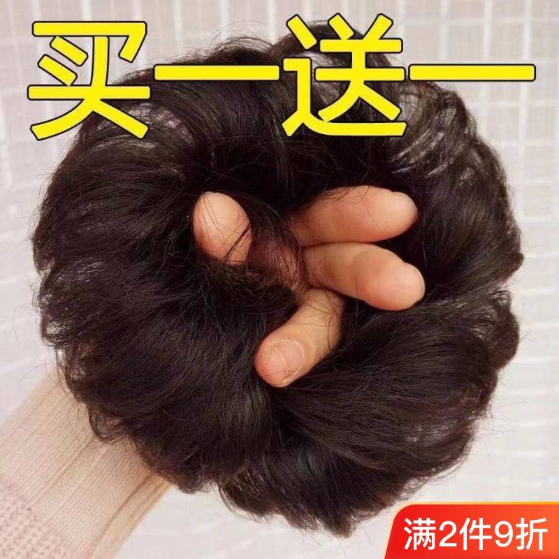 [买一送一]假发发圈皮筋