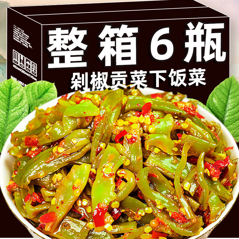 贡菜下饭菜香辣辣椒酱开味湖南特产凉拌麻辣剁椒拌面咸菜榨菜神器