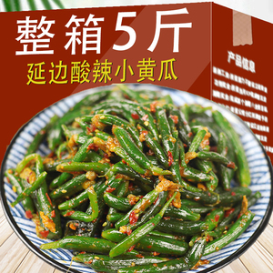 地窖酸辣小黄瓜咸菜延边朝鲜族酱黄瓜下饭菜酸甜开味韩式泡菜酱菜
