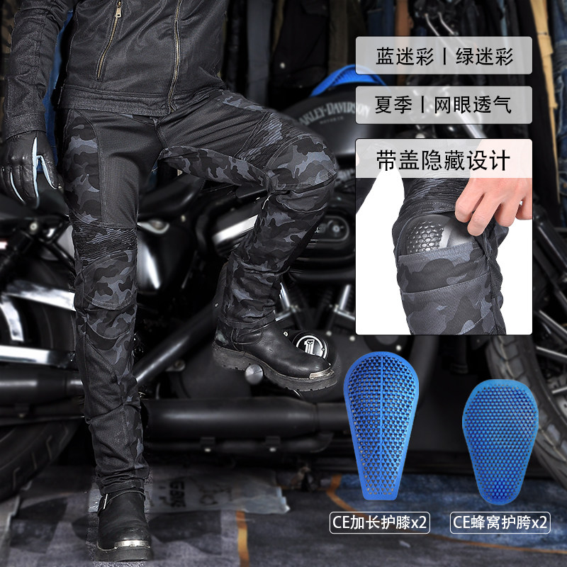 VOLERO 机车牛仔裤男女 蓝迷彩夏季网眼透气机车修身防摔骑行裤