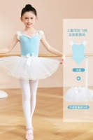 【Набор с двумя частями】 светло-голубой костюм для тела + белая марлевая юбка с полулуком