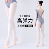 成人白色舞蹈袜丝袜女秋冬加厚连裤 袜芭蕾舞专用大袜儿童打底袜子