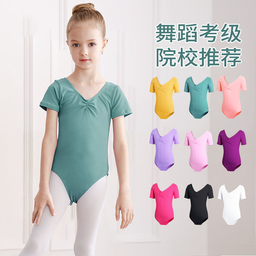 柏莺儿童舞蹈服练功服套装
