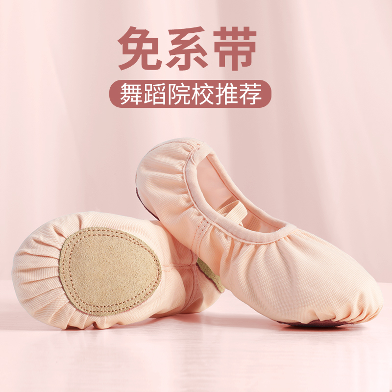 舞蹈鞋儿童软底练功专用黑色猫爪