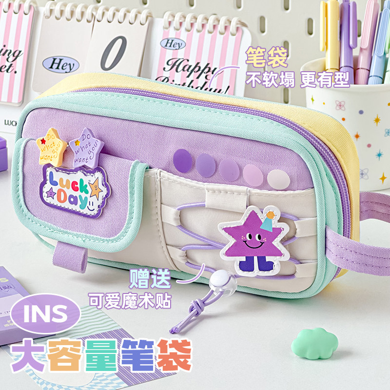 三年二班 高颜值ins风笔袋女生2025新款超火笔袋小学生专用大容量文具盒初中铅笔女孩款小众不撞款紫色文具袋