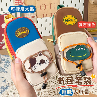 三年二班书包笔袋大容量趣味文具
