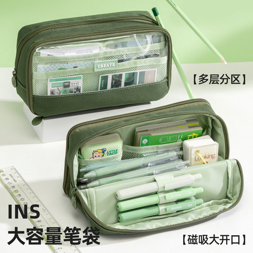 【磁吸巨能装】三年二班 多层磁吸笔袋2026新款男孩大容量文具盒小学生初中生专用文具袋透明痛包铅笔盒女生