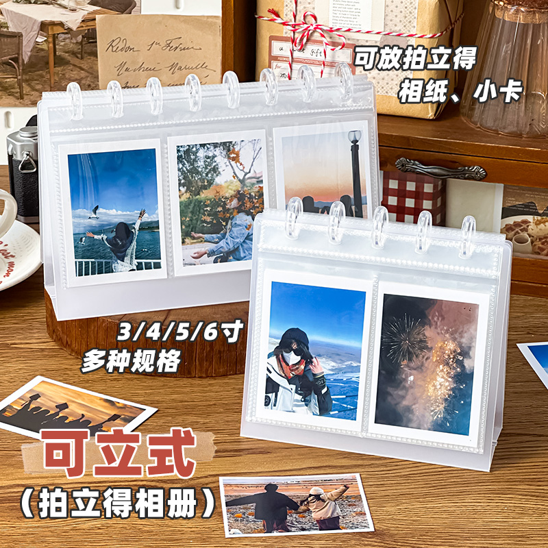 拍立得mini相机收纳册活页