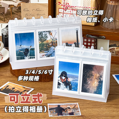 拍立得mini相机收纳册活页