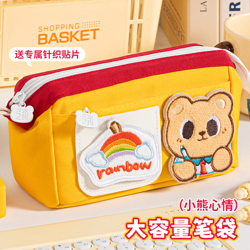 三年二班正品笔袋2025新款高颜值