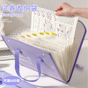三年二班 试卷收纳袋风琴包文件夹初中生专用大容量a4文件袋手提试卷夹小学生卷子收纳袋分类档案试卷整理夹