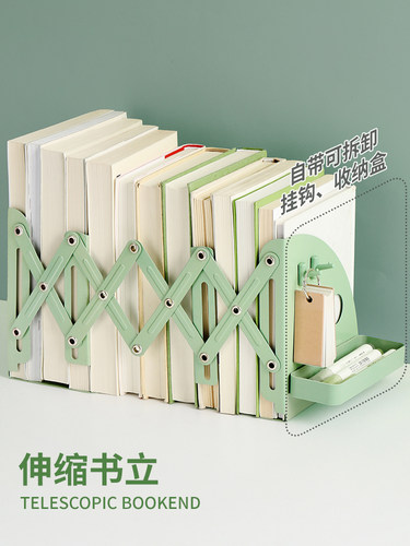 三年级二班，可伸缩书架，带笔架的桌面书架，书架，高中生书夹，