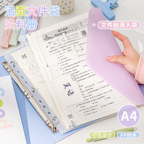 三年二班高颜值文件夹