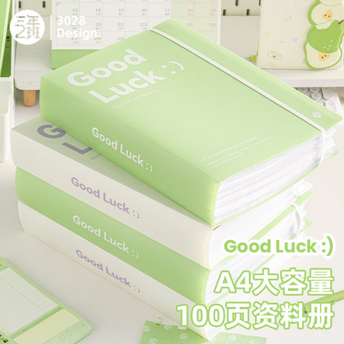 三年二班资料册a4透明插页