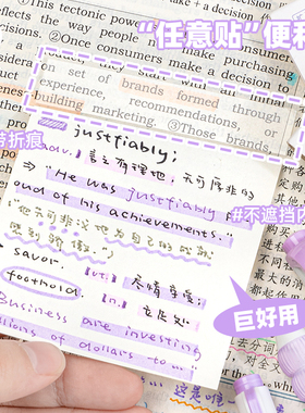 【三年二班正品】任意贴扩张便利贴纸学生用ins标签索引贴记事贴粘性强便签本n次贴可爱少女外卖留言板备忘贴