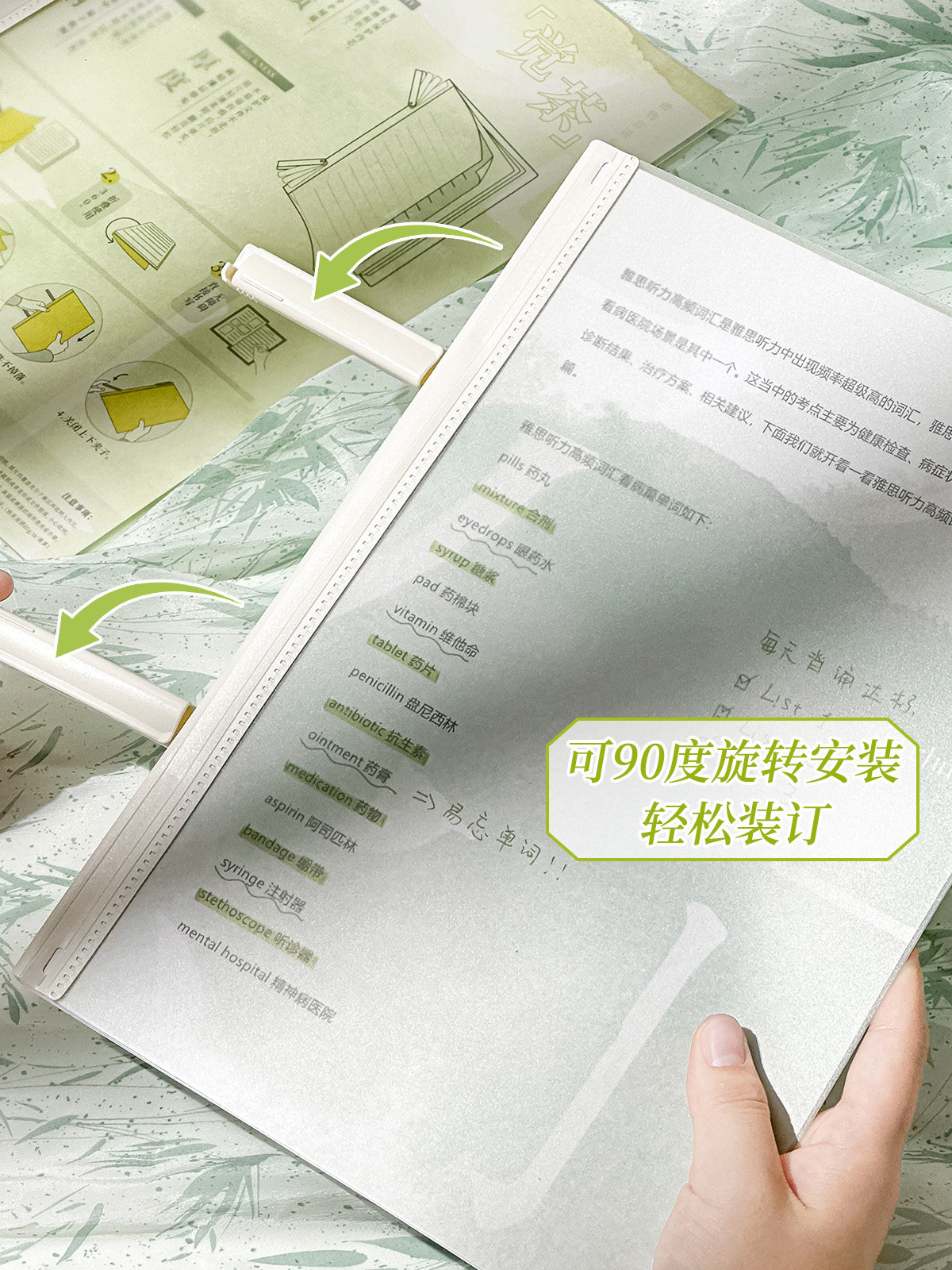2학년 2급 회전봉 파일 폴더 A4 용지 보관 클립 시험지 집게 당김 막대 클립 시험지 정리 클립 정보 클립 제도 막대 클립 회전 바인더 투명 삽입 제본 책 유물