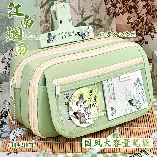 三年二班新中式国风笔袋2024新款