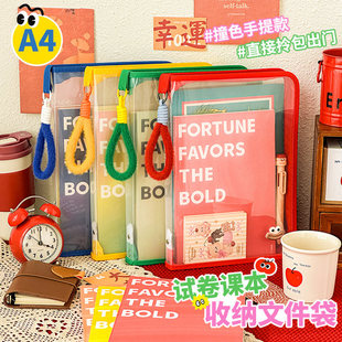 三年二班手提袋高颜值拎书袋透明拉链式大开口文件袋大学生早八专用拎书袋考试专用中小学生补习袋试卷收纳袋