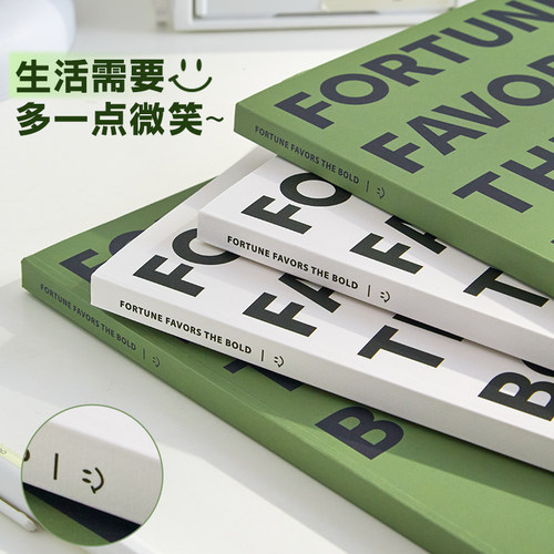 三年二班笔记本子高颜值