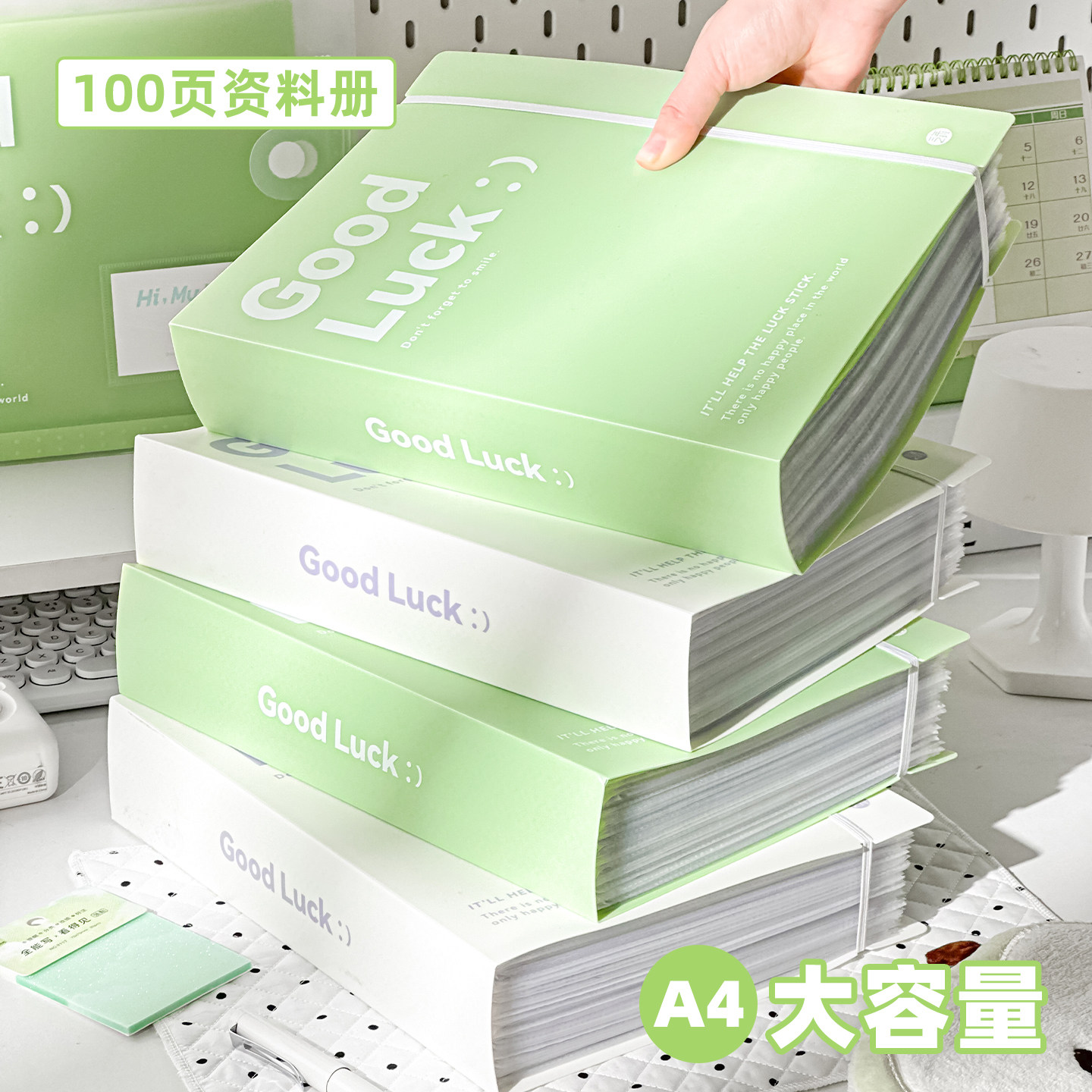 三年二班 文件夹a4资料册透明插页100页大容量资料夹学生用多功