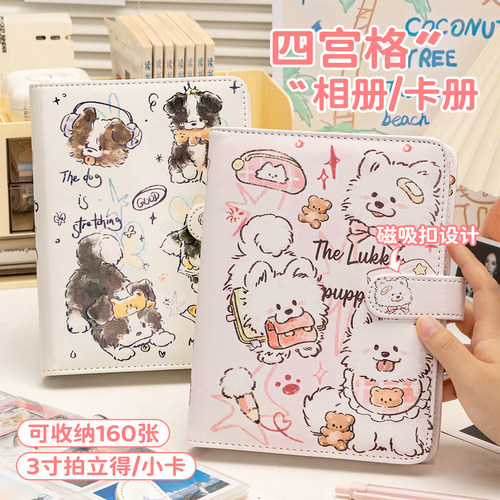 三年二班拍立得相册本四宫格