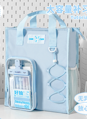 三年二班 多功能手提袋学生拎书补习袋补课包初中生专用作业收纳袋女小学生男孩装书大容量美术书袋文件袋