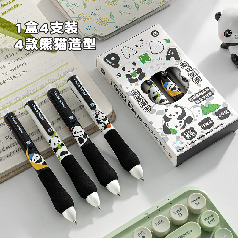 三年二班熊猫胖达按动中性笔
