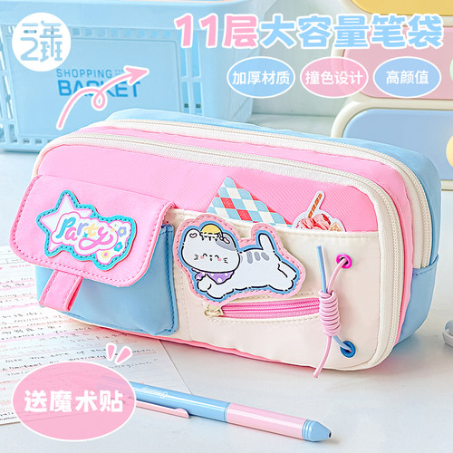 三年二班 高颜值ins风笔袋文具袋初中女生2026新款男女孩款大容量超火简约小众不撞款小学生多功能便携笔袋