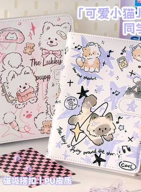 三年二班 小猫同学录PU皮质毕业纪念册2025年新款高颜值同学录小学生六年级女生初中生ing风小众不撞款通讯录