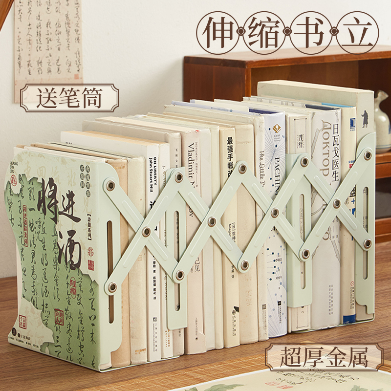 三年二班 可伸缩书立带笔筒书架一体桌面书本收纳架高中生挡板书夹固定书立架学生用教室桌上立书架放书神器