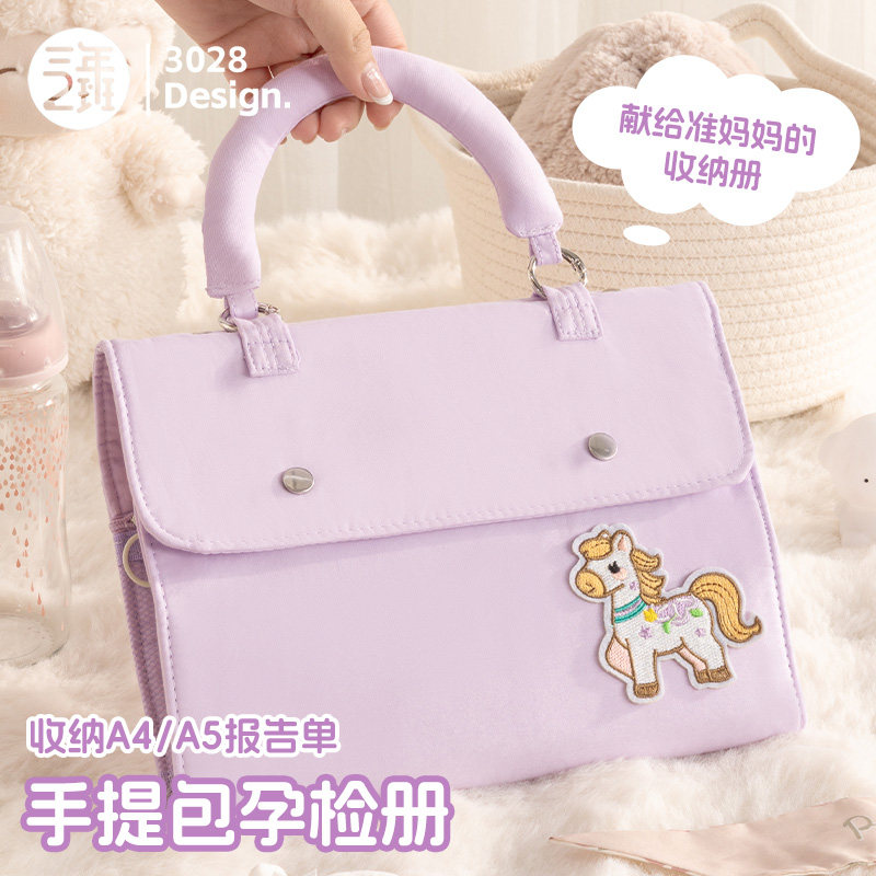 三年二班手提孕检包高颜值简约