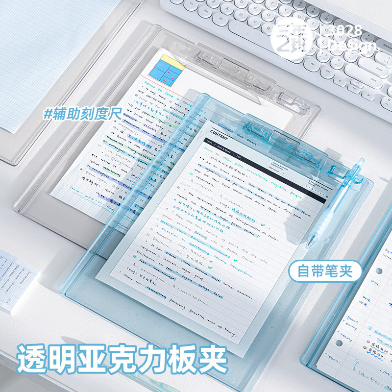 三年二班A4板夹文件夹图片