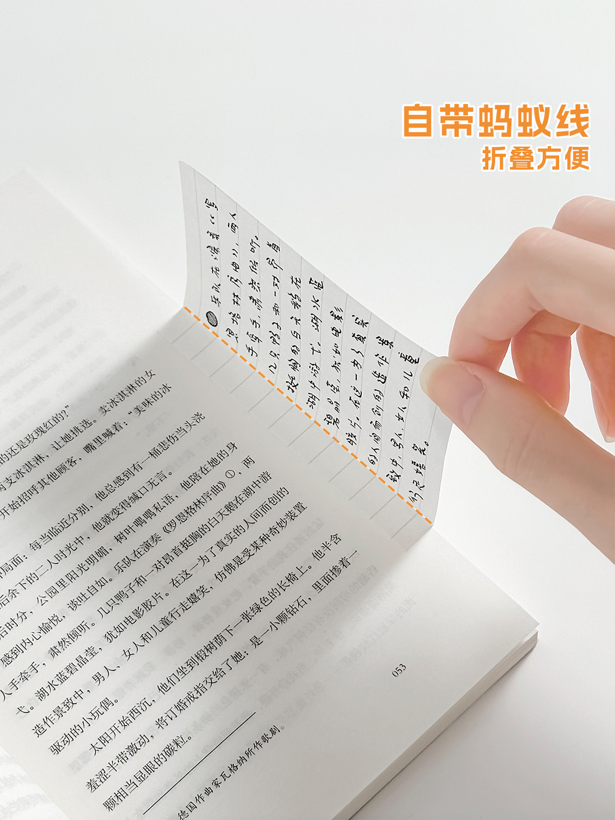 2급 3급 고급형 확장 점착 메모지 접이식 확장 스티커 중학생 전용 점착 메모지 확장 스티커 노트 보충 스티커 메모지 확장 스티커 사무용 N번 스티커
