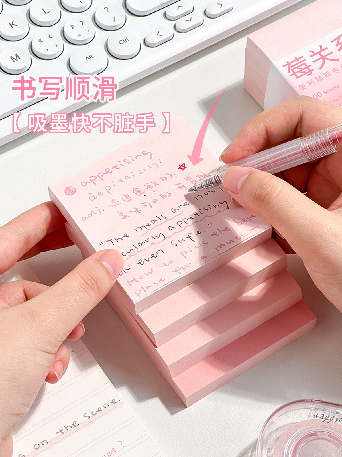 3학년 2사각형 벽돌 그라데이션 접착 메모 중학생을 위한 고가 메모 스티커 특수 N시간 메모장 작은 책 접착 색인 스티커가 있는 고등학교 라벨 스티커 사무용 메모 스티커
