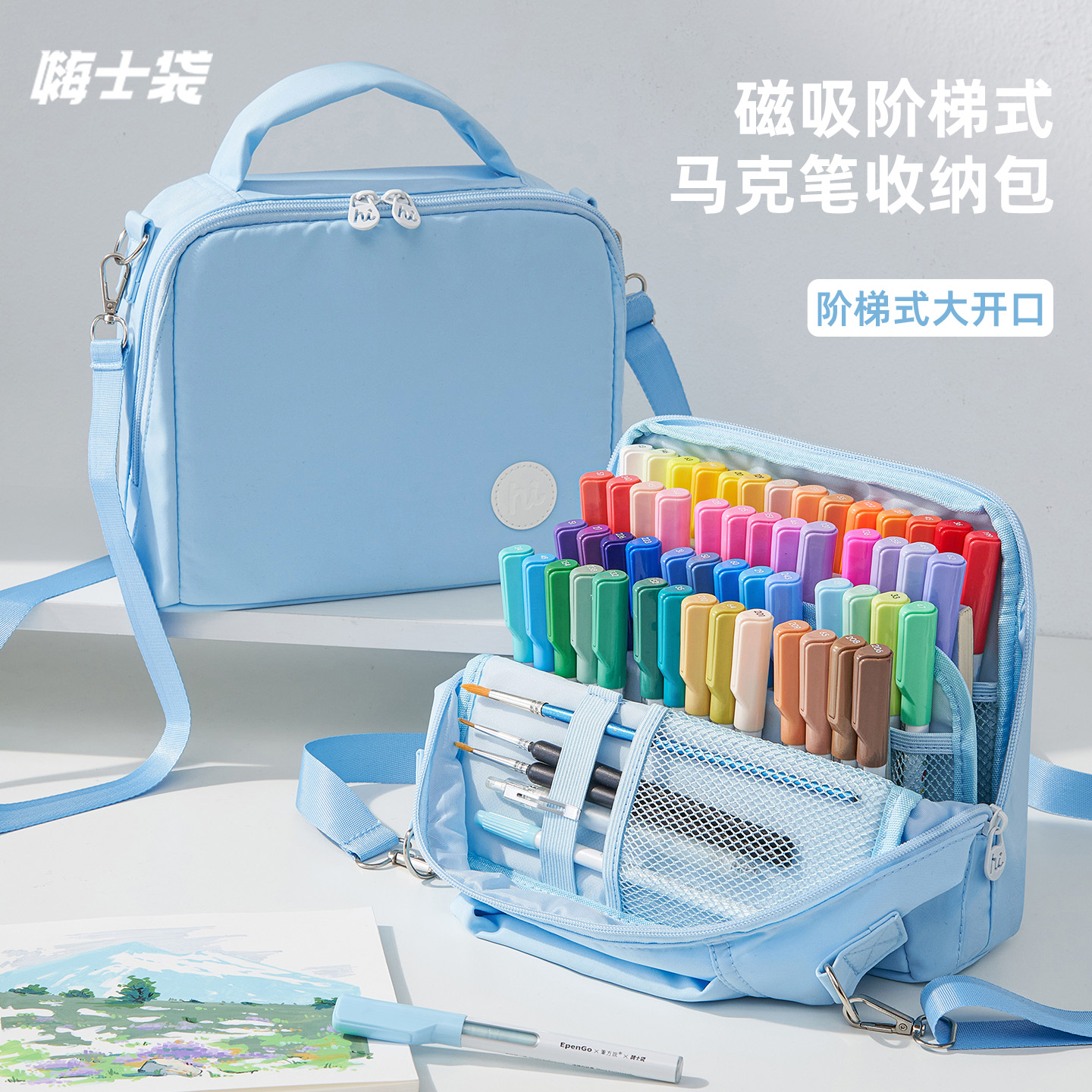 三年二班手提直液马克笔收纳包